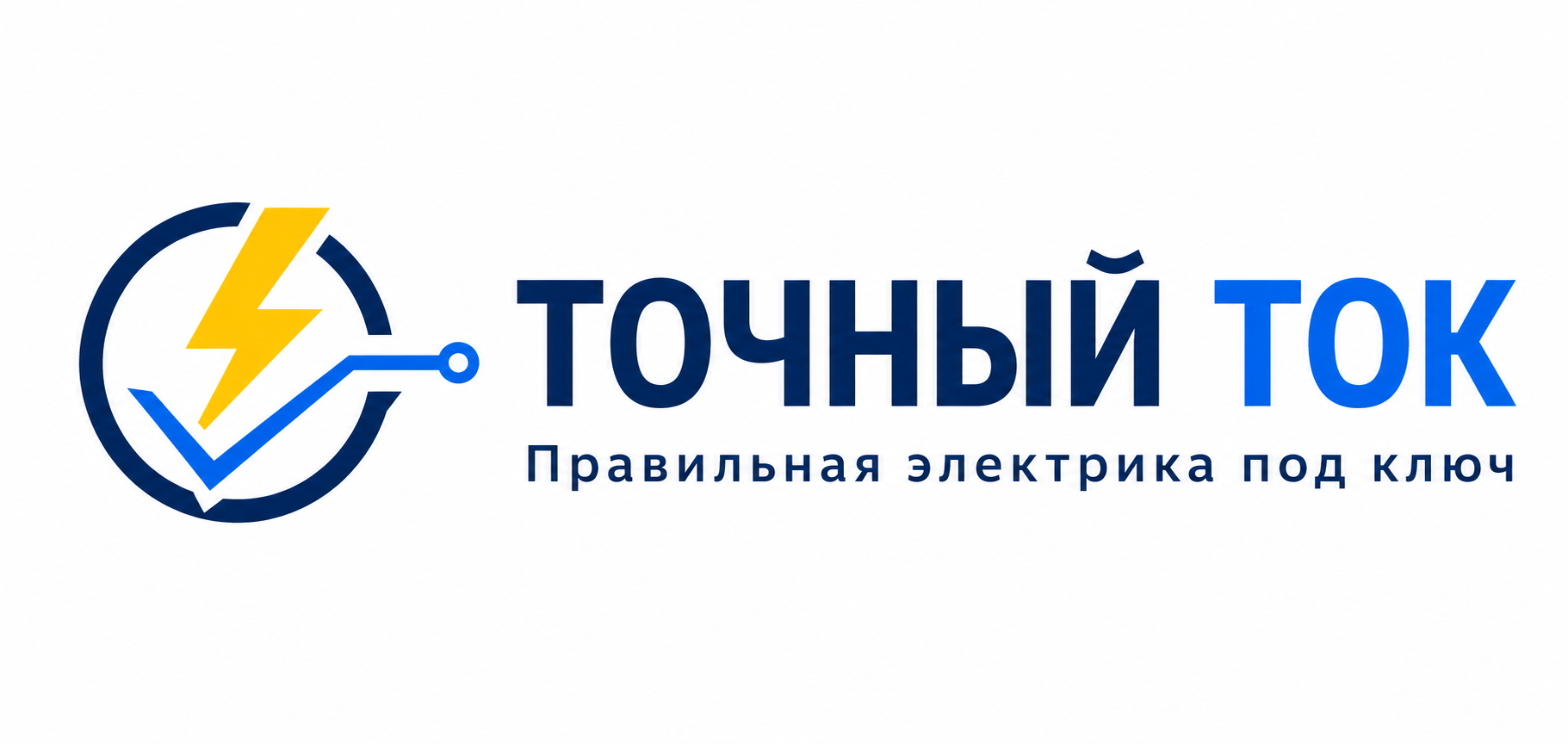 Логотип Сценарий